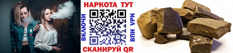 Купить наркотик аптеки Кстово ГАШИШ A PVP МЕГА рабочий сайт АМФЕТАМИН Cocaine Меф