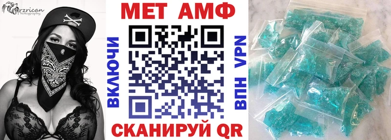 АМФ Розовый  Кстово 