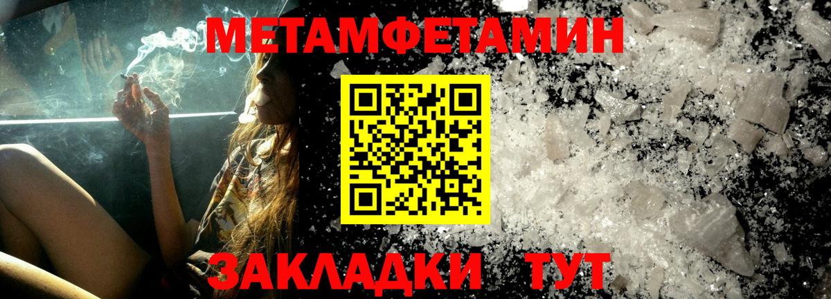 АМФ 97% Кстово
