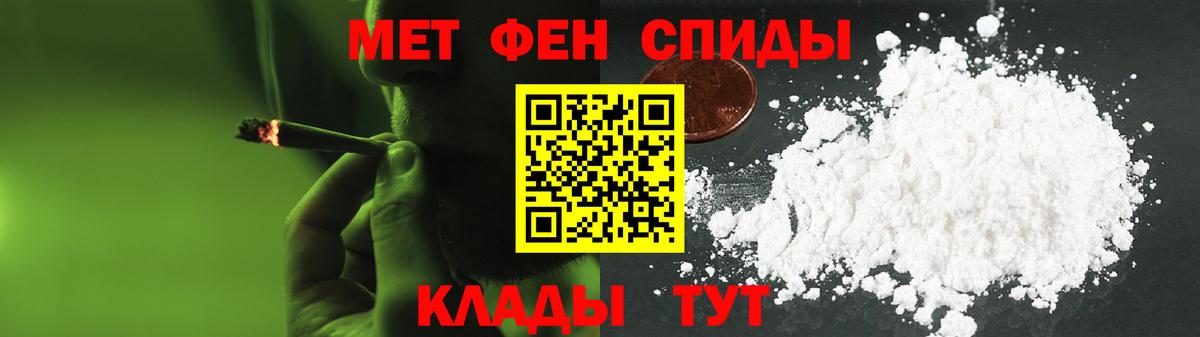 Кстово  Амфетамин  Вход с VPN  Амфетамин 97% 