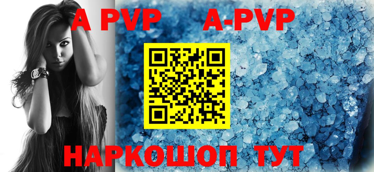 Кстово  A-PVP СК КРИС  где купить наркоту  Alpha-PVP  Вход с VPN  APVP СК КРИС 