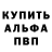 Кетамин VHQ Otaxon Play