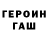 ТГК гашишное масло Fox Greeen