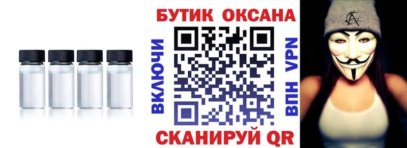 Бутират 1.4BDO  Кстово 