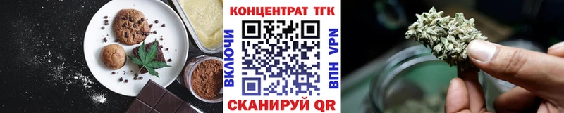 Cannafood конопля  Кстово 