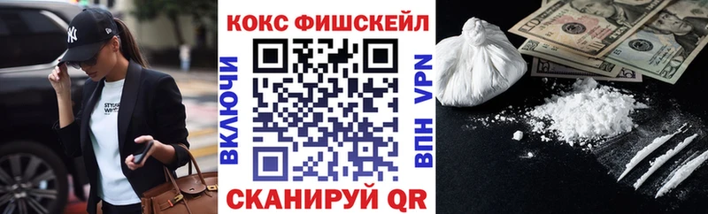 MEGA вход  Кстово  Кокаин 98% 