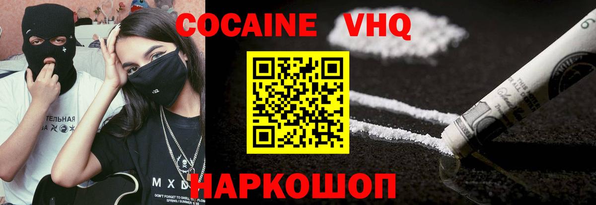 COCAIN Боливия Кстово