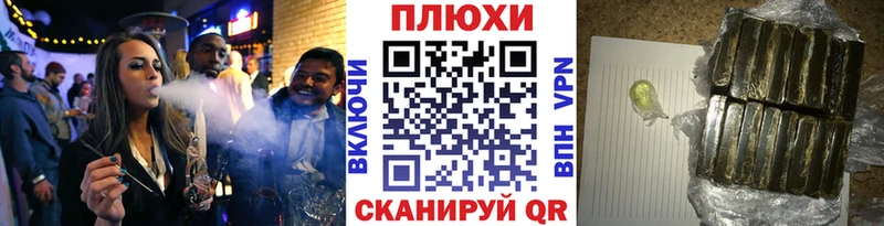 даркнет сайт  Кстово  ГАШИШ VHQ 