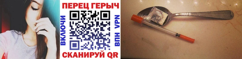 Героин герыч  Кстово 