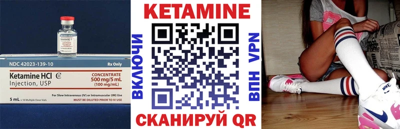 КЕТАМИН ketamine  Кстово 