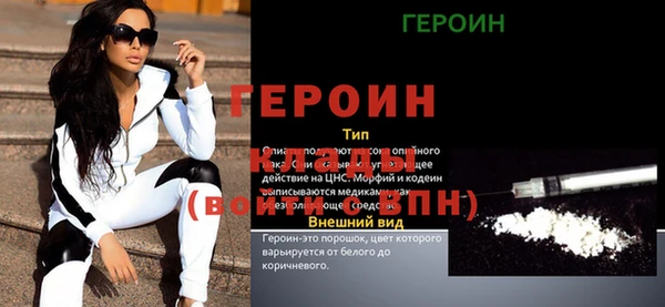 кокаин колумбия Белокуриха