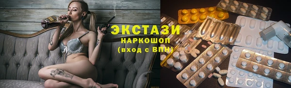 ПСИЛОЦИБИНОВЫЕ ГРИБЫ Балахна