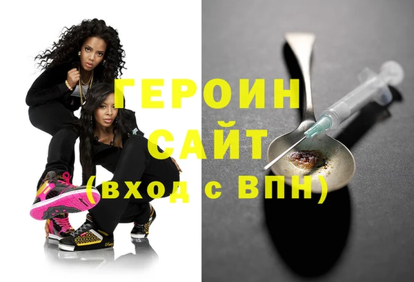 гашишное масло Балабаново