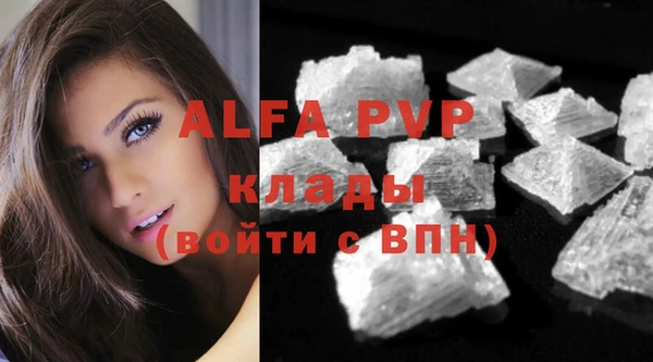 гашишное масло Балабаново