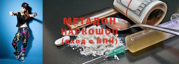 ПСИЛОЦИБИНОВЫЕ ГРИБЫ Балахна