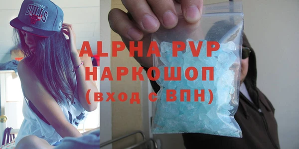 гашишное масло Балабаново