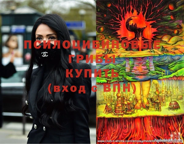 гашишное масло Балабаново