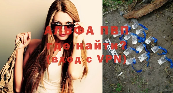 гашишное масло Балабаново