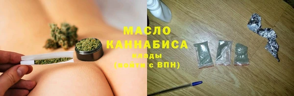 гашишное масло Балабаново