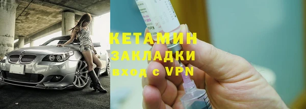 ПСИЛОЦИБИНОВЫЕ ГРИБЫ Балахна