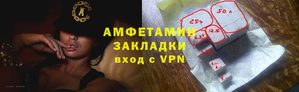 ПСИЛОЦИБИНОВЫЕ ГРИБЫ Белоозёрский