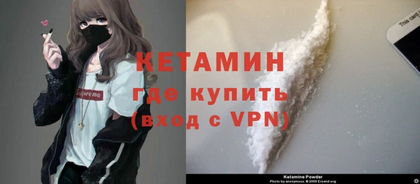 ПСИЛОЦИБИНОВЫЕ ГРИБЫ Балахна