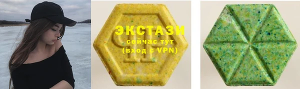 ПСИЛОЦИБИНОВЫЕ ГРИБЫ Балахна