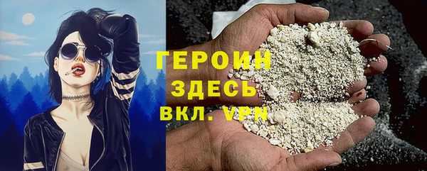 гашишное масло Балабаново