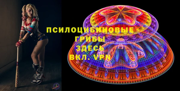 гашишное масло Балабаново