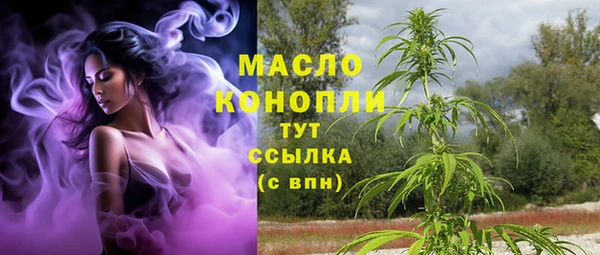 гашишное масло Балабаново