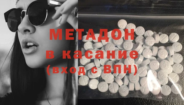 ПСИЛОЦИБИНОВЫЕ ГРИБЫ Балахна