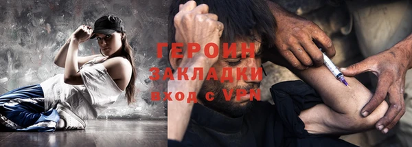 ПСИЛОЦИБИНОВЫЕ ГРИБЫ Балахна