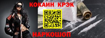 spice Комсомольск-на-Амуре
