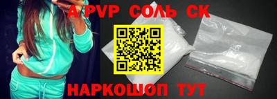 spice Комсомольск-на-Амуре
