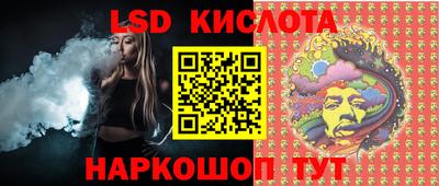 spice Комсомольск-на-Амуре