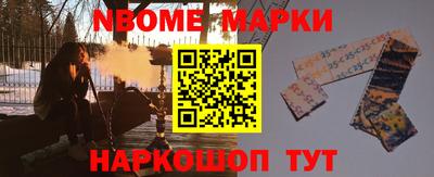 spice Комсомольск-на-Амуре