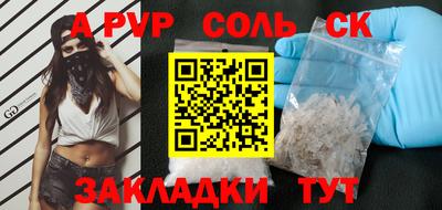 гидропоника Конаково