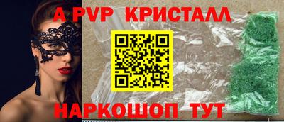 spice Комсомольск-на-Амуре