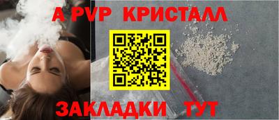 spice Комсомольск-на-Амуре