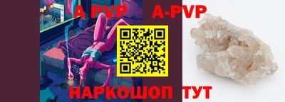 герыч Коммунар