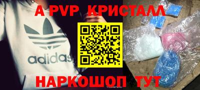 spice Комсомольск-на-Амуре