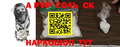 spice Комсомольск-на-Амуре