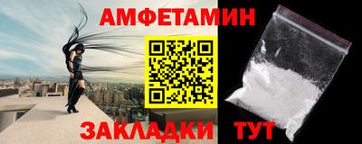spice Комсомольск-на-Амуре