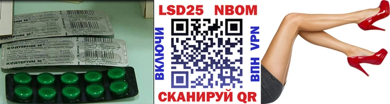 LSD-25 экстази кислота  Кстово 