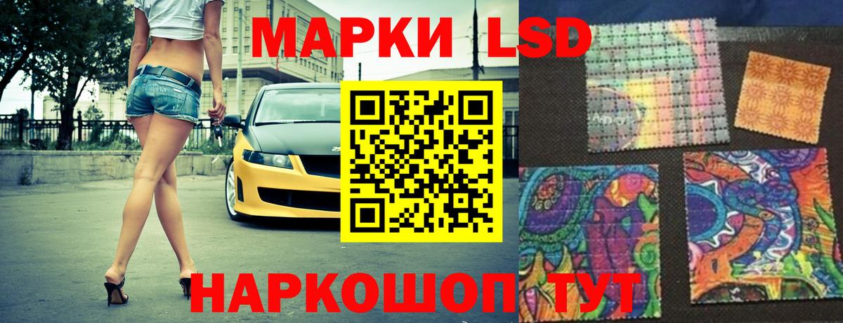 ЛСД экстази  LSD-25 экстази ecstasy  Вход с VPN  Лсд 25 экстази ecstasy  Кстово 