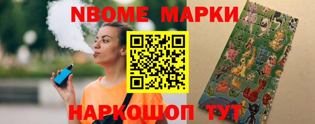 ЛСД экстази кислота Кстово