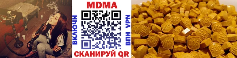 MDMA кристаллы Кстово