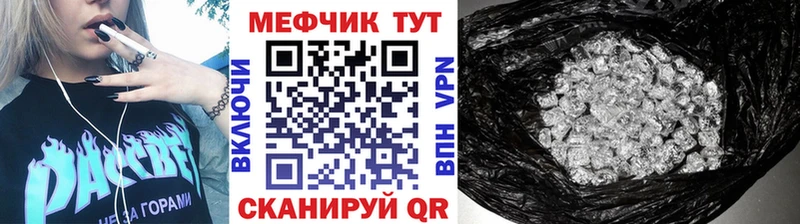 МЯУ-МЯУ VHQ Кстово