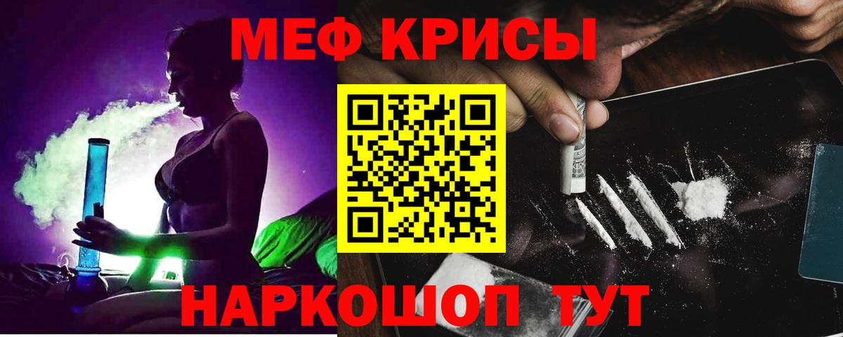 МЕФ Кстово