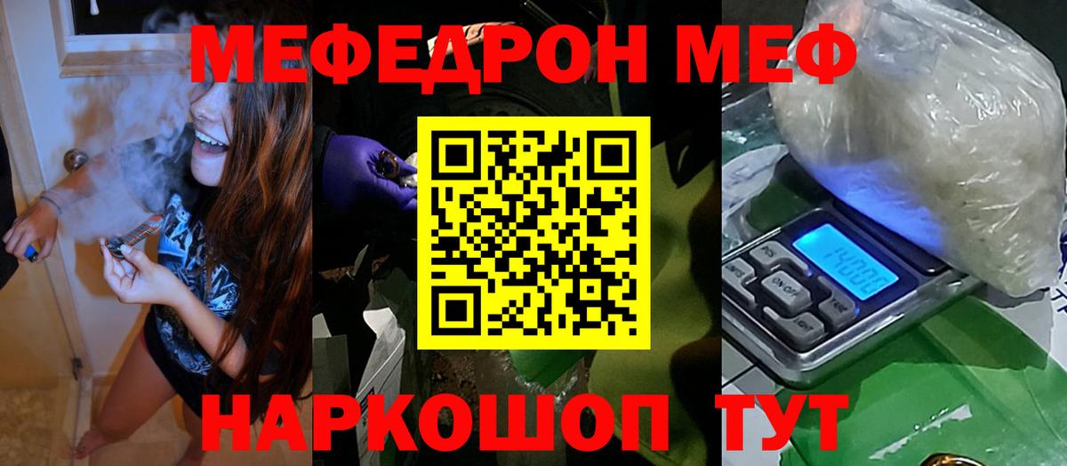 ГЕРОИН Кстово